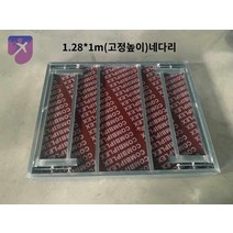 무대 간이 성가대 사회 행사 접이식 교회, 1.28*1고정높이