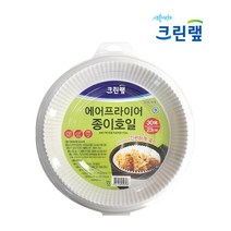 크린랲 에어프라이어 종이호일 대 23cm 30매입, 4개