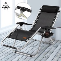 무중력의자® N 1800 안마의자 사무용의자 접이식의자