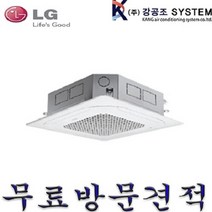 LG 휘센 시스템에어컨 냉난방기 인버터 천장형 6평 8평 10평 15평 23평 30평 40평 TW1300A2SR 36평, 삼성, 8평 / AC032RA1PBH1SY / 1WAY