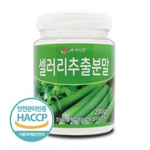 백세식품 셀러리추출분말 200g HACCP 인증제품, 3병