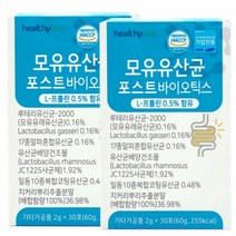모유유산균 사균체 포스트바이오틱스 분말 L-프롤린 장까지살아가는 유산균 배양건조물 가루 30스틱 2통