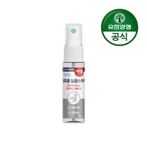 [유한양행]해피홈 살균소독액 30mL, 상세페이지 참조