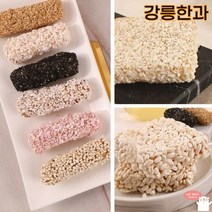 강릉한과 수제 한과 찹쌀 과즐 추석 명절 선물세트 유과 강정 2kg 산지직송 선물 다식 약과, 단품, 단품