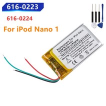 원래 배터리 아이팟 나노 1 2 3 4 5 6 7 4th 5th 6th 7th 1st 2nd 세대 2Gen 3rd Gen 3Gen 도구, [01] 616-0223 For Nano 1