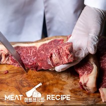 [미트레시피] 소LA갈비 선물세트 추석세트 엘에이갈비(초이스등급), 즉시발송, 4kg