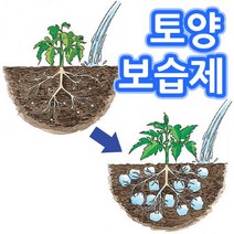 조이가든 소브소일 20kg -토양보습제, 단품없음
