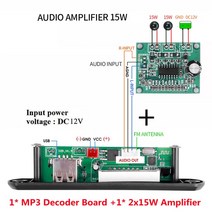 블루투스 V5.0 라디오 9V 12V 무선 오디오 수신기 자동차 키트 USB 3.5MM AUX FM 모듈 디코더 보드 2x15W 앰프, [01] Board Add Amplifier