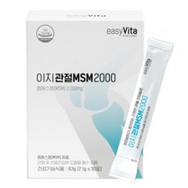 이지 관절 MSM 식이유황 고순도 엠에스엠 분말 가루 파우더 식약처 권장량 최대치 2000mg 함유, 1박스, 분말 스틱 30개입