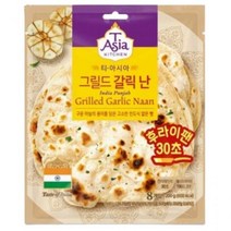 티아시아 인도 그릴드갈릭난 3봉, 4. 그릴드 갈릭난 3봉