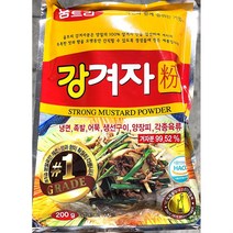 움트리 움트리 강겨자분말 200gx20개 식품 향신료 농산물 고추냉이 소스, 20개, 200g