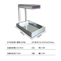 감자튀김 보온용기 차핑디쉬 앞접시 디저트 뷔페집기, DH-310 감자 튀김 워밍 워크 스테이션