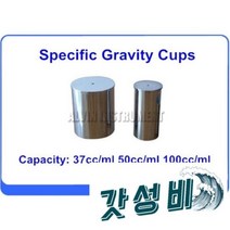 Picnometer pycnometer 밀도 컵 비중 37cc/ml 50cc/ml 100cc/ml