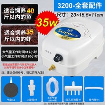 어항 수족관 산소발생기 펌프 활어횟집 기포기 여과기, 35w 2번 세트