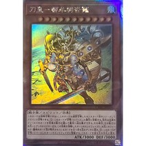 CYAC-JP024 도황-츠무하쿠츠나기 홀로그래픽 레어 일본판