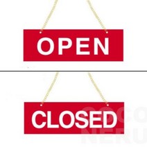 양면 걸이 OPEN CLOSED 문패 안내 표시 매장 카페 영업 푯말 오픈 클로즈, 기본