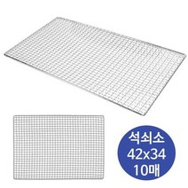 엘엠 캠핑 그릴망 석쇠 42x34cm 10개, 상세페이지 참조, 상세페이지 참조