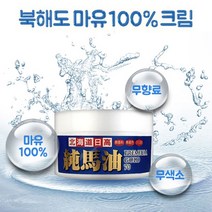[이쏘] 북해도 마유 100 크림 일본 말 오일 얼굴 바디 발 70g 4653EA, 쿠팡 북해도 마유 100프로 크림 70g, 쿠팡 본상품선택