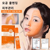 당근 딥클렌징 거품 퍼드팩 탄력마스크팩 4g12봉지, 4g*12봉지*6