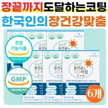 한국인의 장에 맞춘 장용성 프로바이오 생유산균 12개월분 프로 프리바이오틱스 아연 유산균캡슐 파스닙 함유