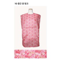 로사홈 요양원 노인 환자 위생 방수 앞치마 다용도 턱받이, 10. 중간 꽃 핑크, 1개
