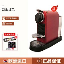 커피머신 캡슐커피머신 C112 원액추출 빠른추출 감성 간편 결혼선물 에스프레쏘 홈카페 여가 라이프스타일, 화이트 폼팩터 직배송캡슐 34캡