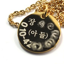금색 가벼운목걸이 치매목걸이 미아방지 블랙 무료각인