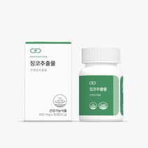 피토틱스 징코추출물 은행잎추출물 15g, 1개, 30정