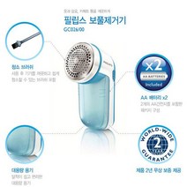 필립스 필립스 보풀 제거기/GC026/블루/쉽고 간편하게, 단일옵션