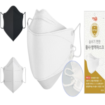 크린탑 KF94 2D 3D 비말 KFAD 대형 소형 끈조절 가능한 마스크 1매, 크린탑 184 소형 끈조절(KF-94)