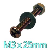 다스마트 둥근머리볼트 m3 x 25mm 너트와샤세트