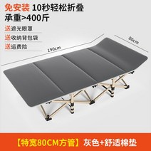 접이식 간이 침대 폴딩 사무실 이동식 1인용 공간 소형 활용 좁은방