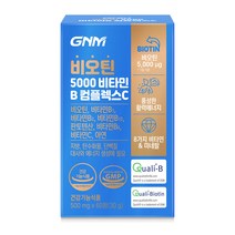 [1박스당 2개월분] GNM 비오틴 5000 비타민B 컴플렉스C / 프랑스산 비오틴 아연 판토텐산, 1박스, 60정