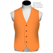 이럭셔리클럽 기본 무지 TR 조끼 베스트 VE190705