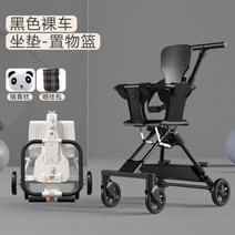 휴대용 유모차 6살 접이식 7세유모차 의자 동물원 유아 폴딩 트라이크 6세 초소형 8세, X