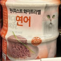 셀럽하우스 푸리나 팬시피스트 화이트라벨 연어 반려묘 사료 85g, 기본상품