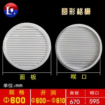 알루미늄 환기창 루버창 셔터 환기 그릴 창 루바 600x600 스퀘어 합금 라운드 단층