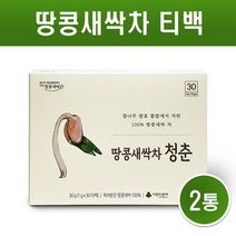 땅콩새싹차 국산 땅콩새싹 티백 특허받은 새싹땅콩 차 티 물 저온 건조 땅콩싹나물 레스베라트롤 아스파라긴산 레스베라 건강차 홈쇼핑 효능, 2박스