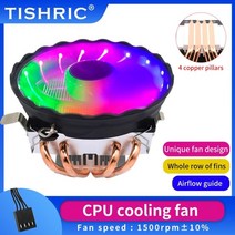 프리즘쿨러 무소음 쿨러 tishric cpu 쿨러 46 히트 파이프 4 핀 pwm 냉각, 히트파이프 4개 팬 1개, 1-라이젠 am4 소켓