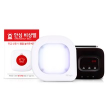 학교 Wee클래스 비상벨 보건실 진로진학상담실 비상호출벨 세트 GST-200 ST-700과 GSR-301L, 1세트