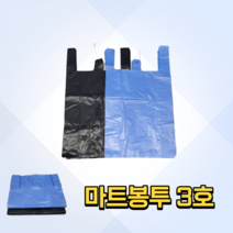 손잡이 마트봉투 3호, 100매