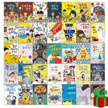 [전집] 한뼘도서관 시리즈 베스트 1-35권 초등 중학년을 위한 창작동화 권장도서 : 랜덤 사은품 증정/잘못뽑은반장/인간만 골라골라 풀/우리반 스파이/내 주머니속의 도로시, 주니어김영사(전집)