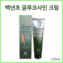 백년초글루코사민크림