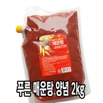 다인 매운탕양념소스 2kg 양념다대기 매운탕양념 찌개 [7144-0]매운탕양념소스 2kg 푸른식품, 1개