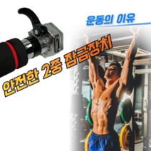 문틀철봉 풀업봉 친업 풀업바 방문 가정용 집에서 턱걸이봉 운동기구 벽걸이 문틈 간이 철봉, 그레이