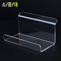 핸드백 아크릴진열대 제품 제품사진 촬영스탠드