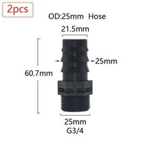 페트병관수 자동급수기 물공급기 16mm 20mm 25mm 32mm 호스 바브 스레드 커넥터 1/2 3/4 1 인치 수나사 Pe 튜브 피팅 플라스틱 어댑터, O