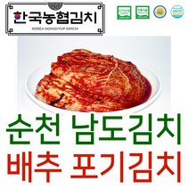 입점특가 한국농협김치 순천 배추 포기 김치 3kg HACCP 멸치젓 새우젓 전라도 국산, 1.배추 포기김치 3kg