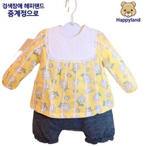 해피랜드 중계점#이월상품 최종가격 블루머가 귀여운 상하복 봄부터 초여름까지
