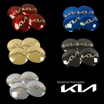 (윤부샵) 기아 신형 로고 휠캡 커버 전차종 공용 호환 교체 60mm, UN_ 블루